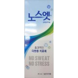 Лечебный дезодорант против излишней потливости SINSIN PHARM No Sweat No Stress (голубой) 30 мл